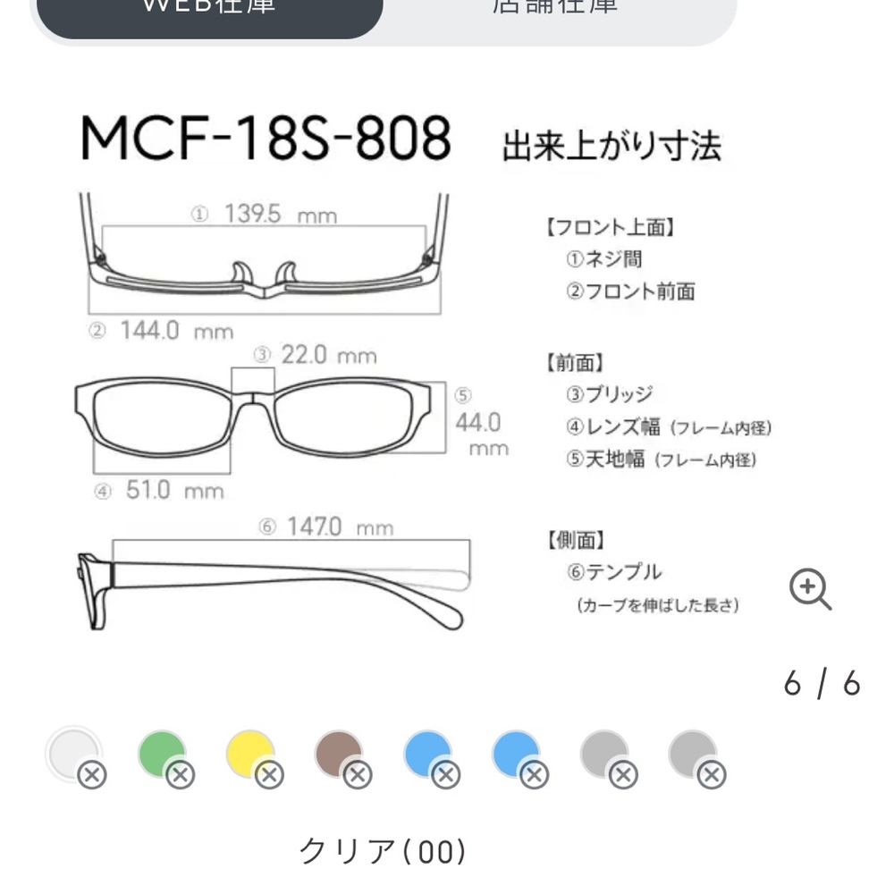 JINS sunglasses - Picture 4 of 8